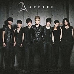 Ａｐｅａｃｅ「Ａｐｅａｃｅ」