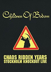 チルドレン・オブ・ボドム「カオス・リドゥン・イヤーズ～ストックホルム・ノックアウト・ライヴ」