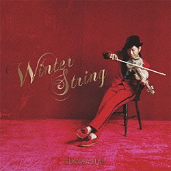 藤井フミヤ「Ｗｉｎｔｅｒ　Ｓｔｒｉｎｇ」