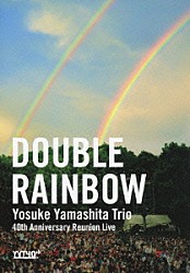 山下洋輔トリオ 山下洋輔 坂田明 林栄一 中村誠一 菊地成孔 國仲勝男 森山威男「ダブル・レインボウ　結成４０周年記念！！山下洋輔トリオ復活祭ライヴ」