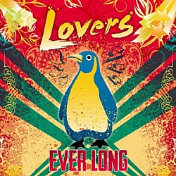 ＥＶＥＲＬＯＮＧ「Ｌｏｖｅｒｓ」