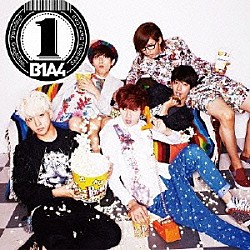 Ｂ１Ａ４「１」