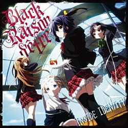 Ｂｌａｃｋ　Ｒａｉｓｏｎ　ｄ’ｅｔｒｅ「ＩＮＳＩＤＥ　ＩＤＥＮＴＩＴＹ」