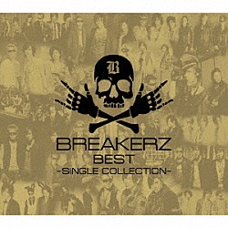 ＢＲＥＡＫＥＲＺ「ＢＲＥＡＫＥＲＺ　ＢＥＳＴ　～ＳＩＮＧＬＥ　ＣＯＬＬＥＣＴＩＯＮ～」