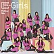 Ｅ－Ｇｉｒｌｓ「Ｆｏｌｌｏｗ　Ｍｅ」