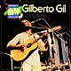 ジルベルト・ジル「ＧＩＬＢＥＲＴＯ　ＧＩＬ　ＡＯ　ＶＩＶＯ」