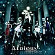 Ａｌｄｉｏｕｓ「Ｗｈｉｔｅ　Ｃｒｏｗ」