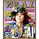 ＡＩ「ＶＩＶＡ　Ａ．Ｉ．」