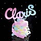 ＣｌａｒｉＳ「ルミナス」