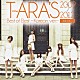 Ｔ－ＡＲＡ「Ｔ－ＡＲＡ’Ｓ　Ｂｅｓｔ　ｏｆ　Ｂｅｓｔ　２００９～２０１２　～Ｋｏｒｅａｎ　ｖｅｒ．～」