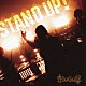 ＮｏＧｏＤ「ＳＴＡＮＤ　ＵＰ！」