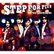 ゴスペラーズ「ＳＴＥＰ　ＦＯＲ　ＦＩＶＥ」