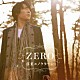 ＺＥＲＯ「落葉のノクターン　ｃ／ｗ　Ｓｕｐｅｒｍａｎ」