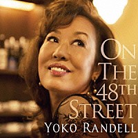 ランデル洋子「 Ｏｎ　ｔｈｅ　４８ｔｈ　ｓｔｒｅｅｔ」