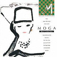 中原めいこ「 ＭＯＧＡ　－ＢＥＳＴ　ＣＯＬＬＥＣＴＩＯＮ－」