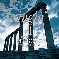 ＰＥＲＳＯＮＺ「 ＳＩＮＧＩＮ’　Ⅱ　～１９９３－１９９８～」