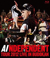 ＡＩ「 ＩＮＤＥＰＥＮＤＥＮＴ　ＴＯＵＲ　２０１２　ＬＩＶＥ　ＩＮ　ＢＵＤＯＫＡＮ」