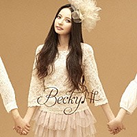 Ｂｅｃｋｙ♪＃「 ＭＹ　ＦＲＩＥＮＤ　～ありがとう～」