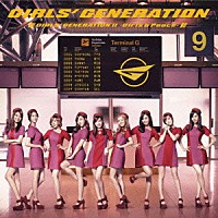 少女時代「 ＧＩＲＬＳ’　ＧＥＮＥＲＡＴＩＯＮ　Ⅱ　－Ｇｉｒｌｓ　＆　Ｐｅａｃｅ－」