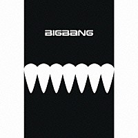 ＢＩＧＢＡＮＧ「 ＢＩＧＢＡＮＧ　ＣＯＭＰＬＥＴＥ　ＢＯＸ　２００９→２０１０→２０１１」