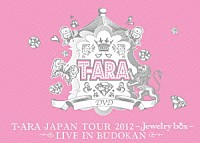 Ｔ－ＡＲＡ「 Ｔ－ＡＲＡ　ＪＡＰＡＮ　ＴＯＵＲ　２０１２　～Ｊｅｗｅｌｒｙ　ｂｏｘ～　－ＬＩＶＥ　ＩＮ　ＢＵＤＯＫＡＮ－」