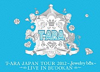 Ｔ－ＡＲＡ「 Ｔ－ＡＲＡ　ＪＡＰＡＮ　ＴＯＵＲ　２０１２　～Ｊｅｗｅｌｒｙ　ｂｏｘ～　－ＬＩＶＥ　ＩＮ　ＢＵＤＯＫＡＮ－」