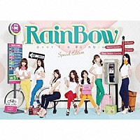 ＲＡＩＮＢＯＷ「 オーバー　ザ　レインボー　～スペシャル・エディション～」