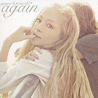 浜崎あゆみ「 ａｇａｉｎ」