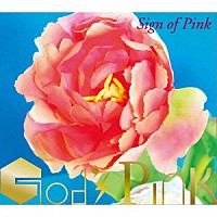 Ｇｏｄ’ｓ　Ｐｉｎｋ「 Ｓｉｇｎ　ｏｆ　Ｐｉｎｋ（ピンクの気配）」