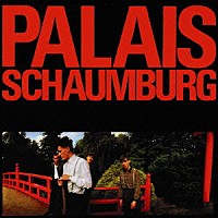 パレ・シャンブルグ「 Ｐａｌａｉｓ　Ｓｃｈａｕｍｂｕｒｇ」