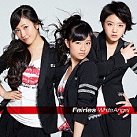 Ｆａｉｒｉｅｓ「 Ｗｈｉｔｅ　Ａｎｇｅｌ」