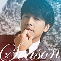 リュ・シウォン「 Ｓｅａｓｏｎ」