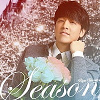 リュ・シウォン「 Ｓｅａｓｏｎ」