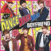 ＢＯＹＦＲＩＥＮＤ「 キミとＤａｎｃｅ　Ｄａｎｃｅ　Ｄａｎｃｅ／ＭＹ　ＬＡＤＹ　～冬の恋人～」