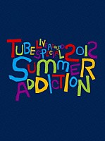 ＴＵＢＥ「 ＴＵＢＥ　Ｌｉｖｅ　Ａｒｏｕｎｄ　Ｓｐｅｃｉａｌ　２０１２　－ＳＵＭＭＥＲ　ＡＤＤＩＣＴＩＯＮ－」