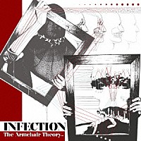 ＩＮＦＥＣＴＩＯＮ「 Ｔｈｅ　Ａｒｍｃｈａｉｒ　Ｔｈｅｏｒｙ」