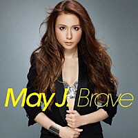 Ｍａｙ　Ｊ．「 Ｂｒａｖｅ」