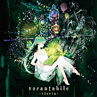 （Ｖ．Ａ．）「 ｖｏｃａｎｔａｂｉｌｅ　－ｓｔｏｒｉａ－」