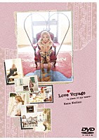 西野カナ「 Ｌｏｖｅ　Ｖｏｙａｇｅ　～ａ　ｐｌａｃｅ　ｏｆ　ｍｙ　ｈｅａｒｔ～」