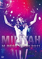 加藤ミリヤ「 Ｍ　ＢＥＳＴ　ＴＯＵＲ　２０１１」