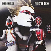 ＤＥＭＯＮ　ＫＡＫＫＡ「 ＦＯＲＥＳＴ　ＯＦ　ＲＯＣＫＳ」