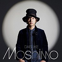 ダイスケ「 Ｍｏｓｈｉｍｏ」