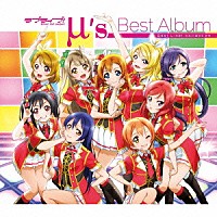 μ’ｓ「 μ’ｓ　Ｂｅｓｔ　Ａｌｂｕｍ　Ｂｅｓｔ　Ｌｉｖｅ！　ｃｏｌｌｅｃｔｉｏｎ」