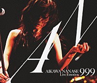 ＡＩＫＡＷＡ　ＮＡＮＡＳＥ「 ＡＩＫＡＷＡ　ＮＡＮＡＳＥ　Ｌｉｖｅ　Ｅｍｏｔｉｏｎ　９９９」