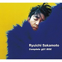 坂本龍一「 坂本龍一　Ｃｏｍｐｌｅｔｅ　ｇｕｔ　ＢＯＸ」