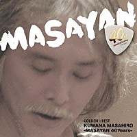 桑名正博「 ゴールデン☆ベスト　桑名正博－ＭＡＳＡＹＡＮ　４０Ｙｅａｒｓ－」