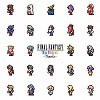 （ゲーム・ミュージック）「 ファイナルファンタジー　トリビュート　～サンクス～」