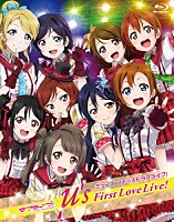 μ’ｓ「 ラブライブ！　Ｓｃｈｏｏｌ　ｉｄｏｌ　ｐｒｏｊｅｃｔ　μ’ｓ　Ｆｉｒｓｔ　Ｌｏｖｅ　Ｌｉｖｅ！　２０１２．２．１９　ａｔ　Ｙｏｋｏｈａｍａ　ＢＬＩＴＺ」