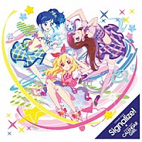 わか・ふうり・すなお・りすこ　ｆｒｏｍ　ＳＴＡＲ☆ＡＮＩＳ「 Ｓｉｇｎａｌｉｚｅ！／カレンダーガール」