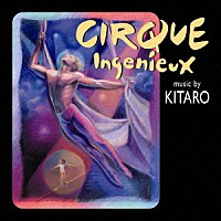 キタロウ「 サーキュ・インジュヌー」